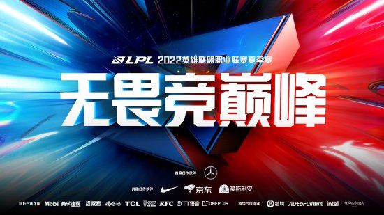 邓超黄子韬携手代言引发KPL选手热潮